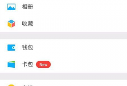 微信视频怎么发不出去,微信视频发送失败原因及解决方法解析